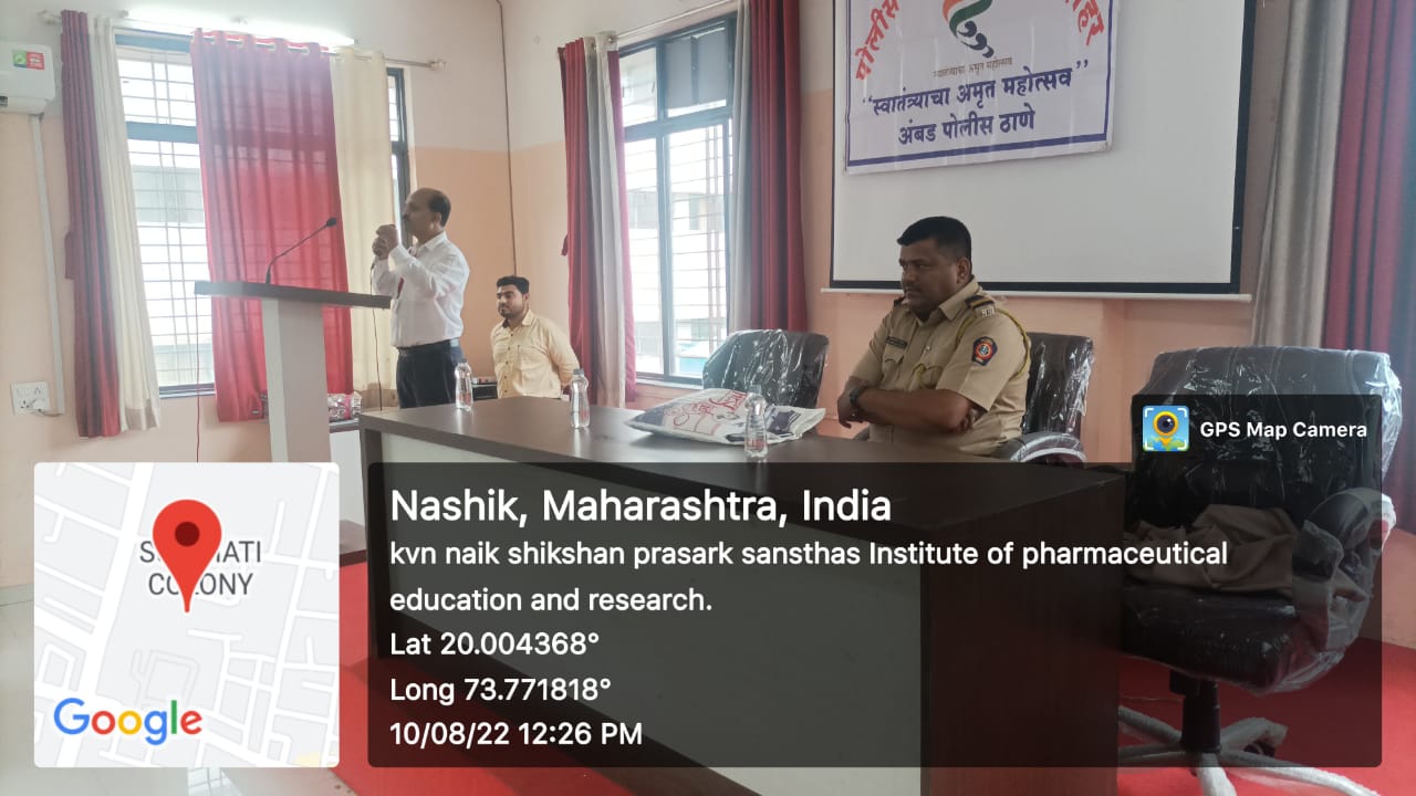 Swatantryacha Amrutmohotsav 2022